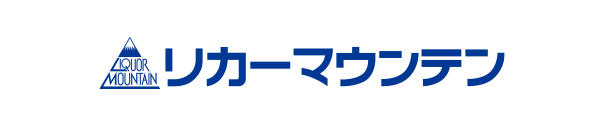 リカーマウンテン