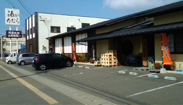 田村商店