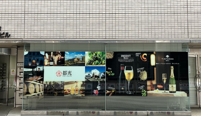 都光