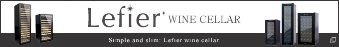 Simple and slim: Lefier wine cellar