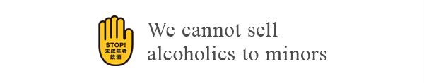 We cannot sell alcoholics to minors