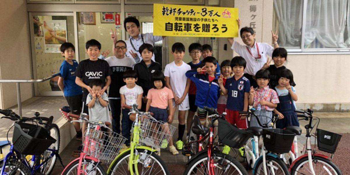 No.10_梅ヶ丘学園