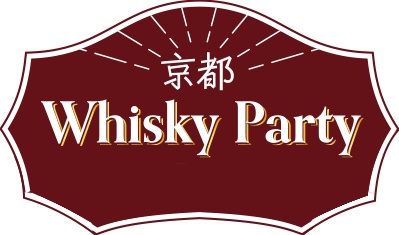 京都ウイスキーパーティー実行委員会