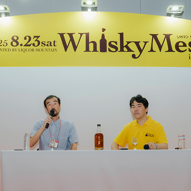 ウイスキーメッセ2025
