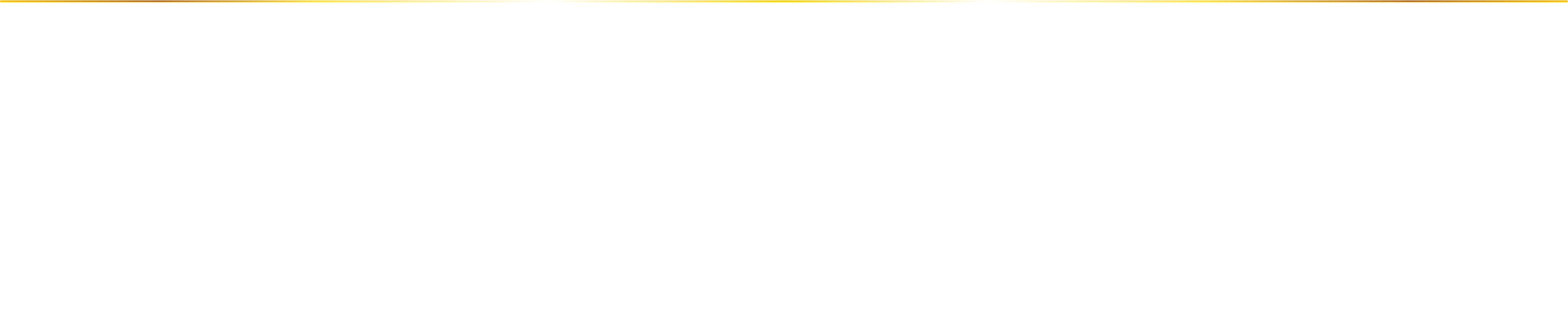 有料試飲アイテム一覧