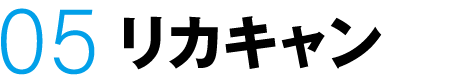 スタンプ