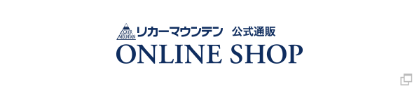 リカマンオンラインショップ