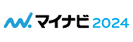 マイナビ2024