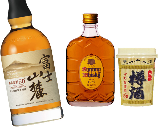 富士山麓・サントリー角・樽酒