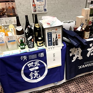 業務用展示会
