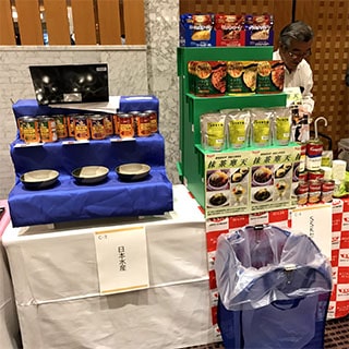 業務用展示会