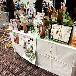 業務用展示会