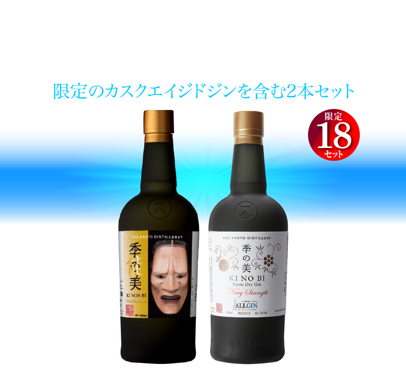 季の美