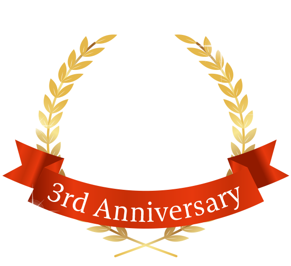 3周年記念