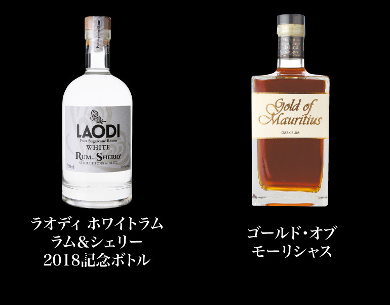 ラム福袋