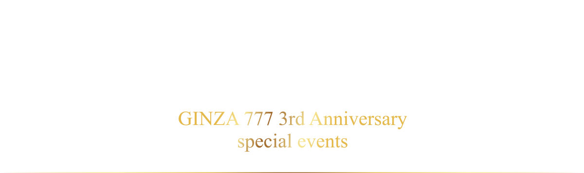 3周年記念スペシャルイベント