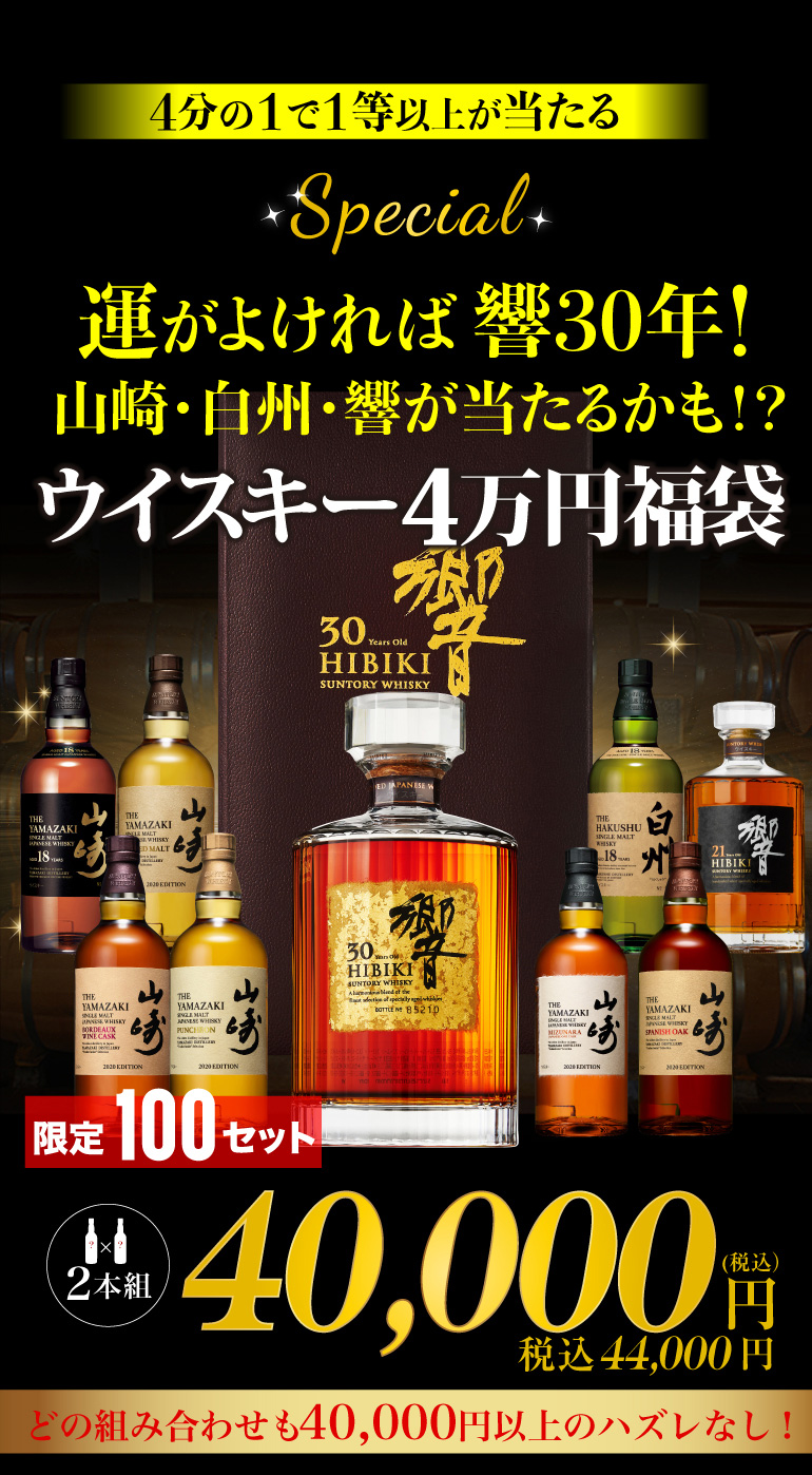 1.5万福袋