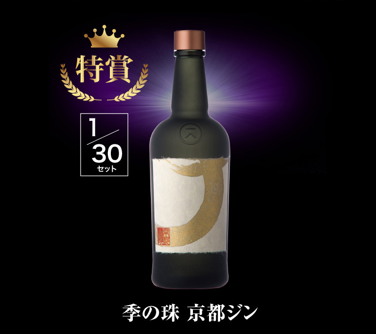 8弾