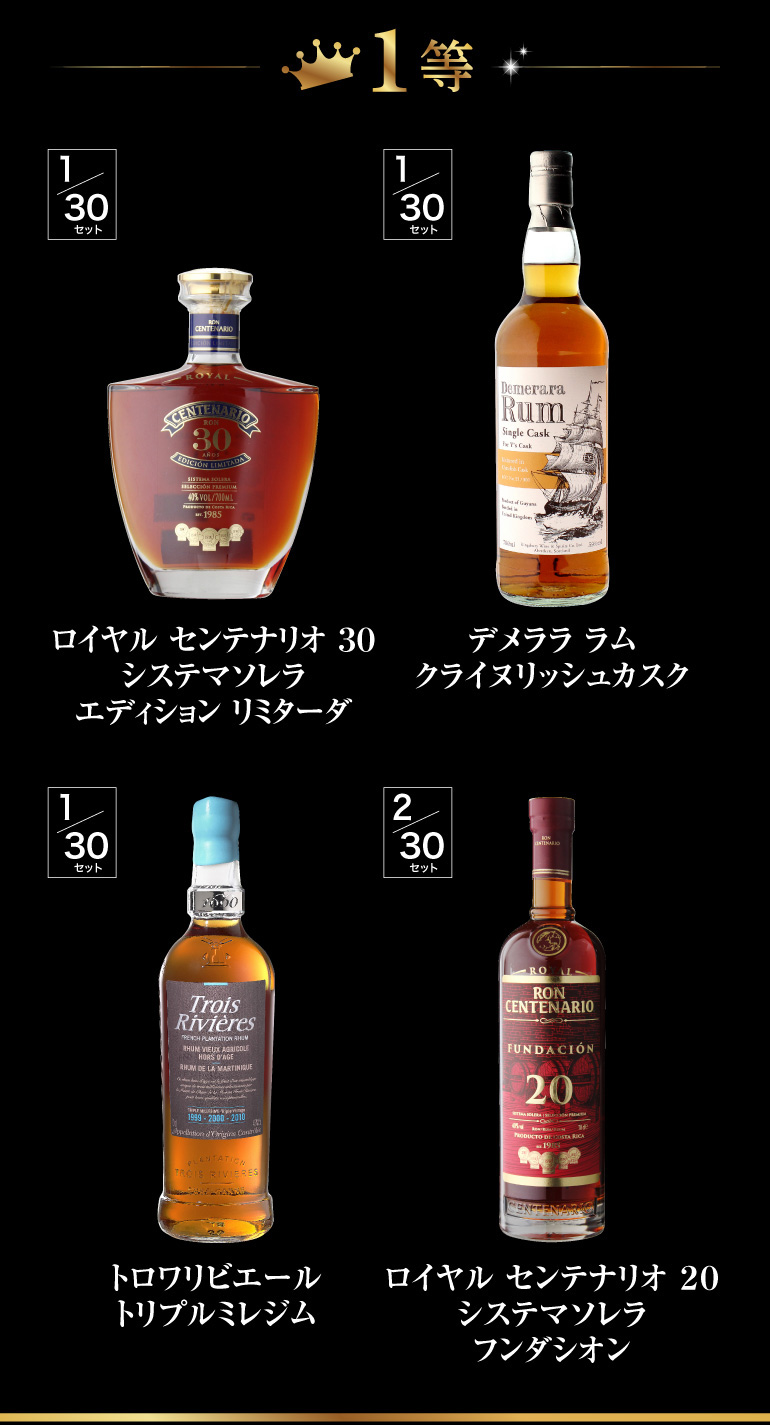 8弾