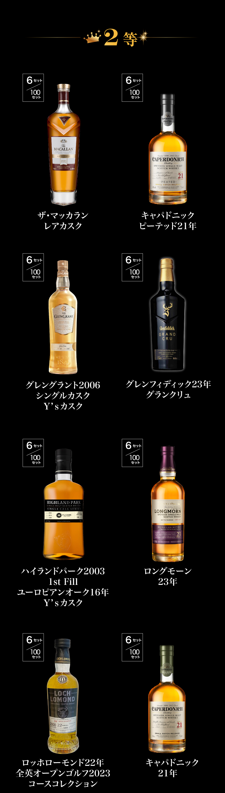5万福袋