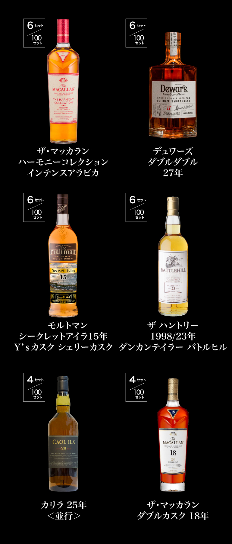 5万福袋