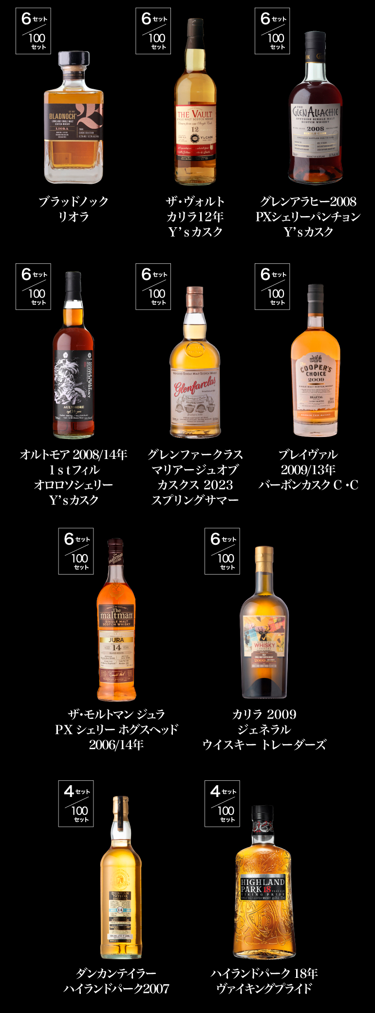5万福袋