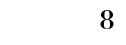 セット8