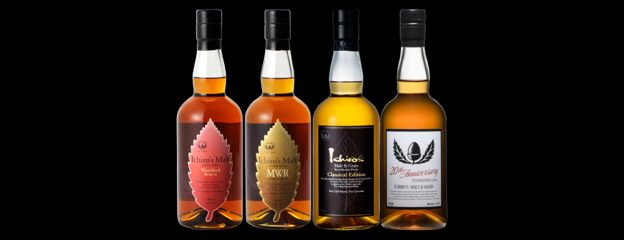 イチローズセット