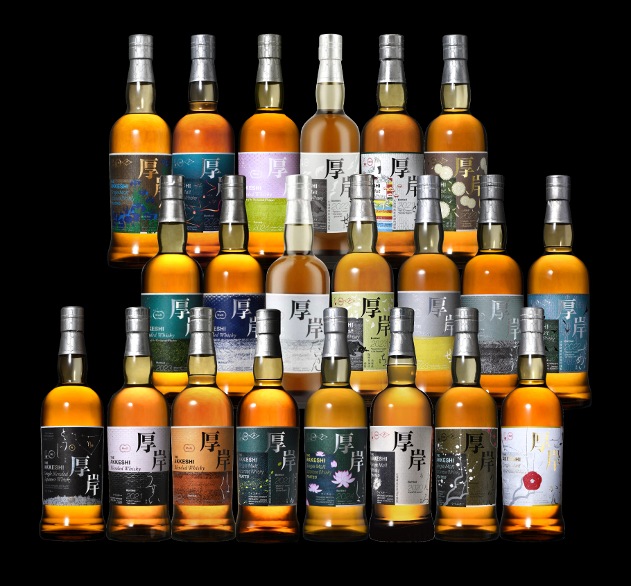 厚岸 コレクションセット