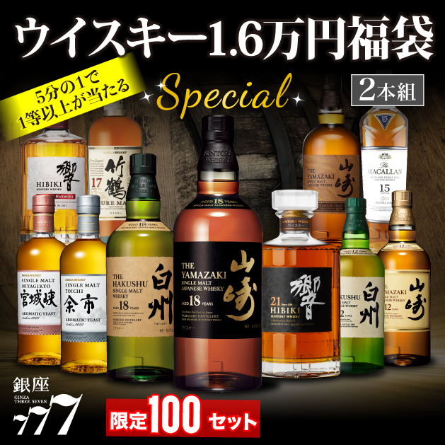 スペシャルイベント