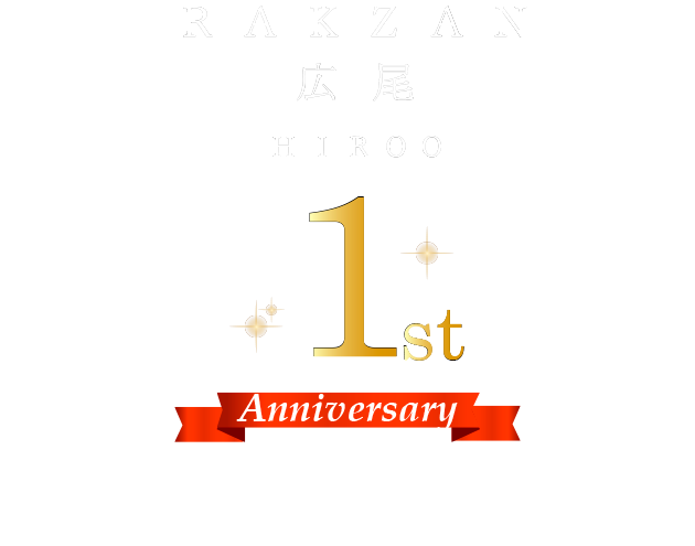 1周年企画