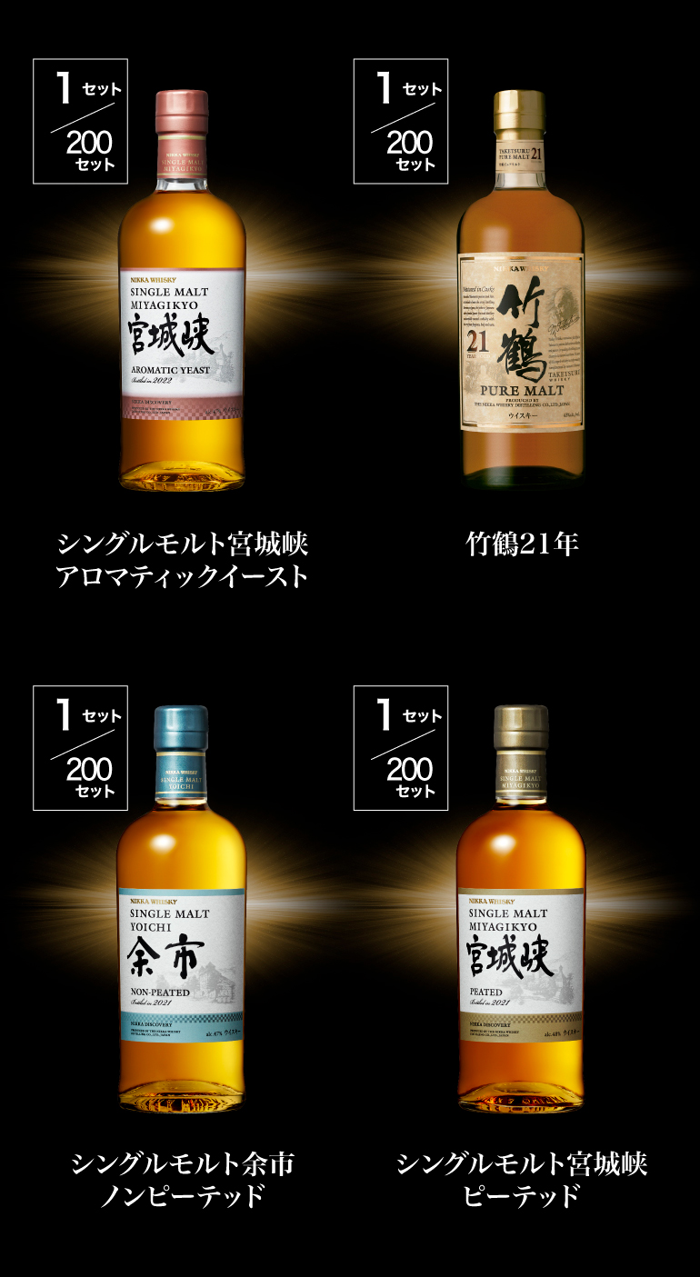 福袋
