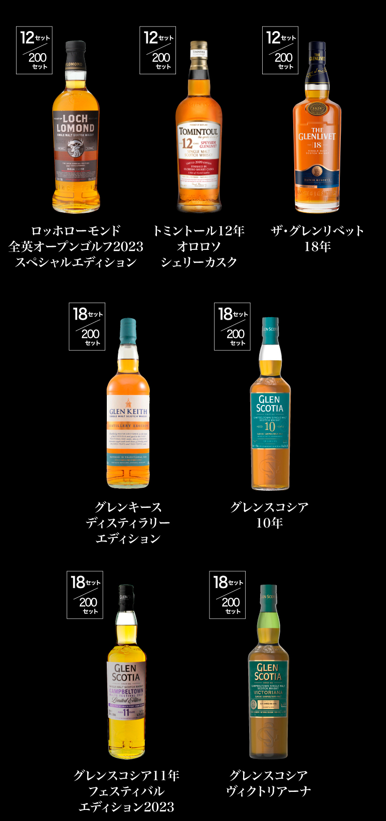 福袋