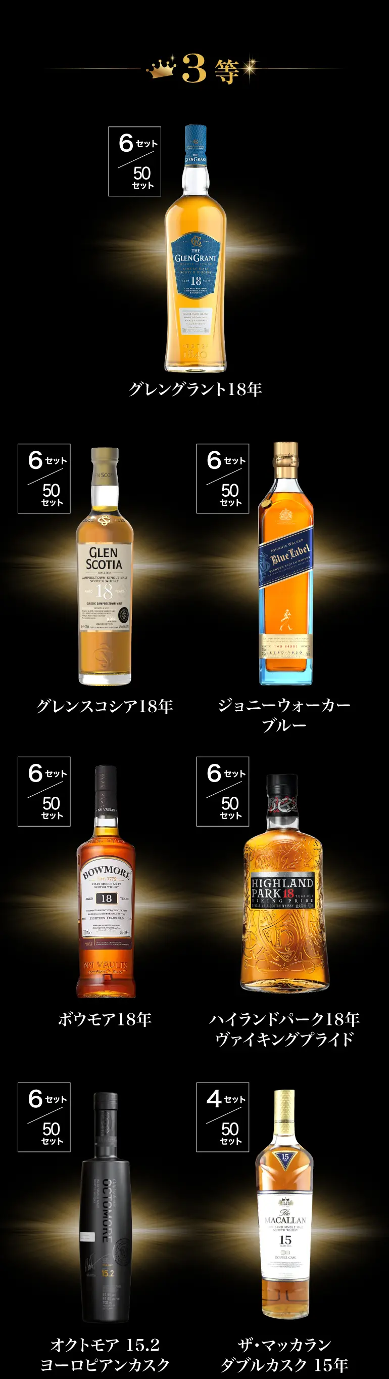 お盆企画-旧軽井沢銀座通り店 | 株式会社リカーマウンテン