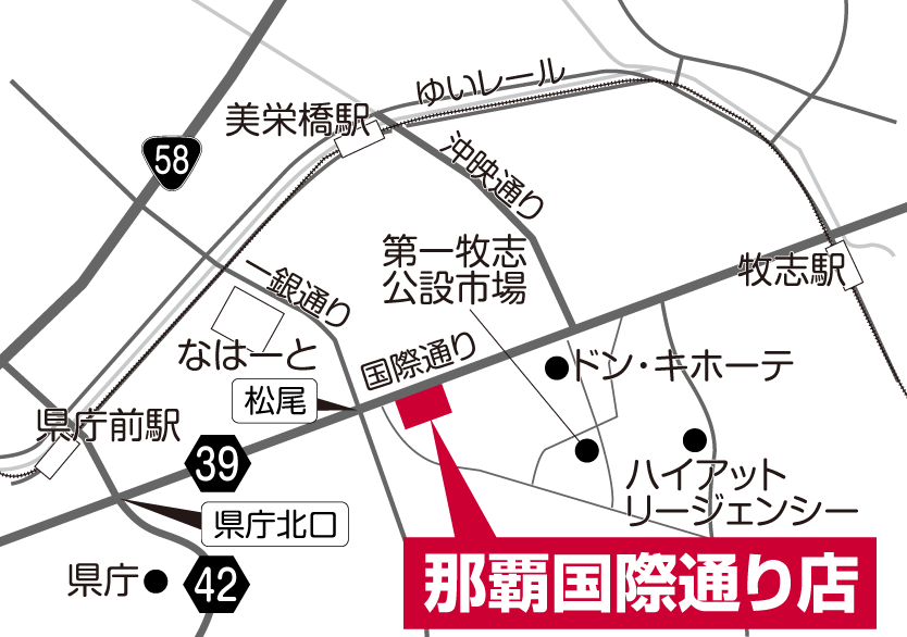 近郊地図