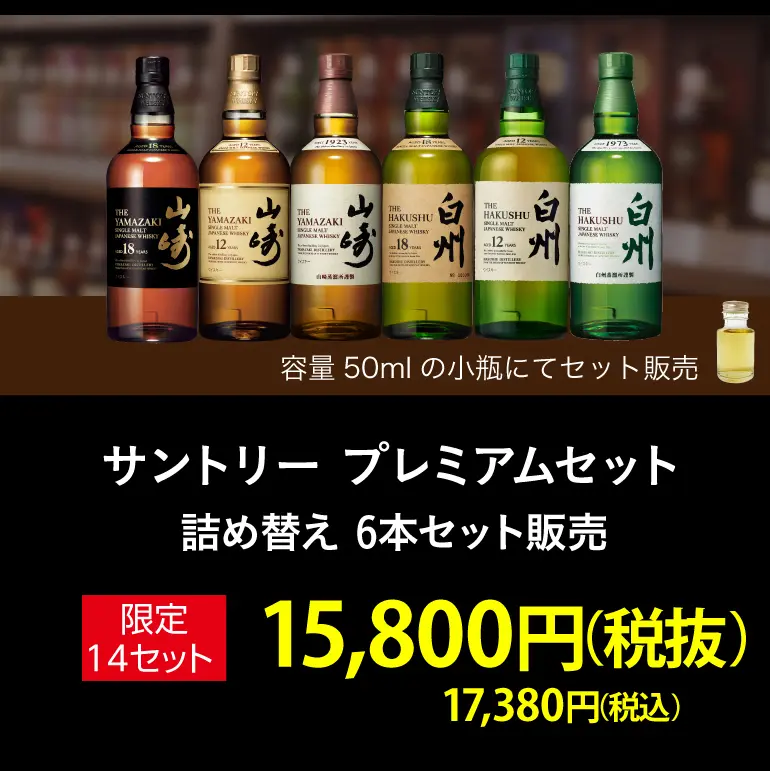 フライト