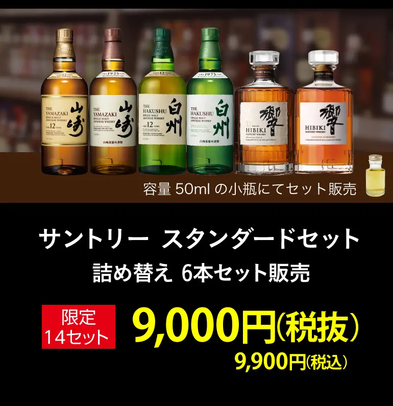 フライト