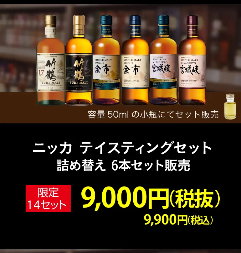 フライト