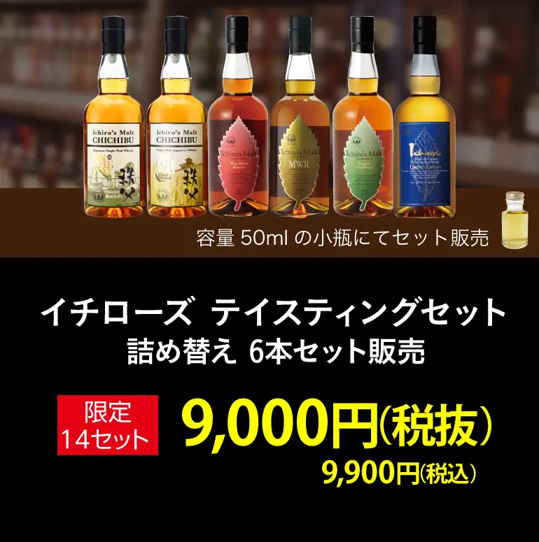 フライト