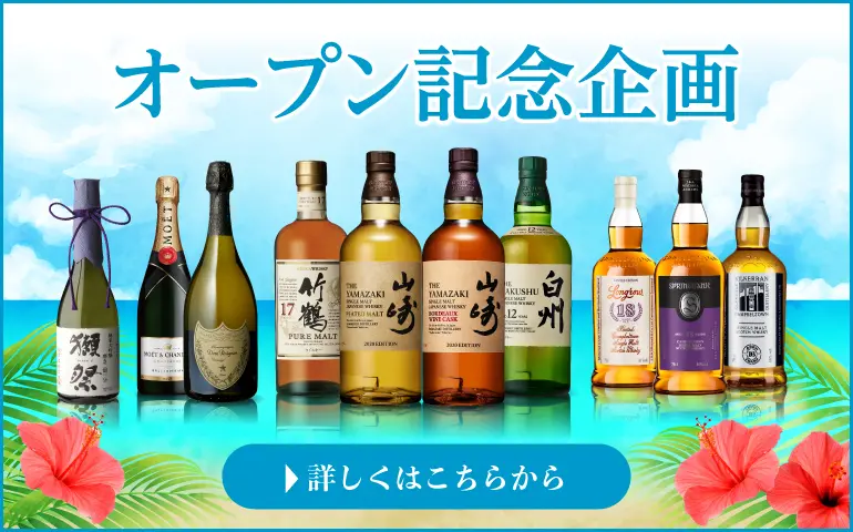 オープン企画