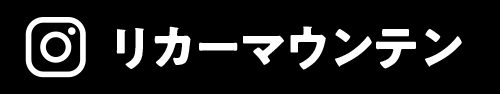 リカーマウンテン