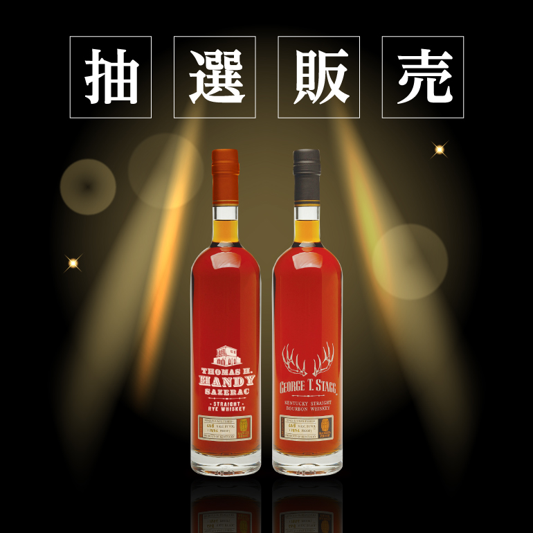 150万円福袋