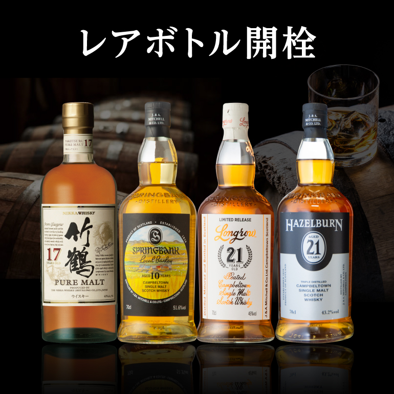 サントリー