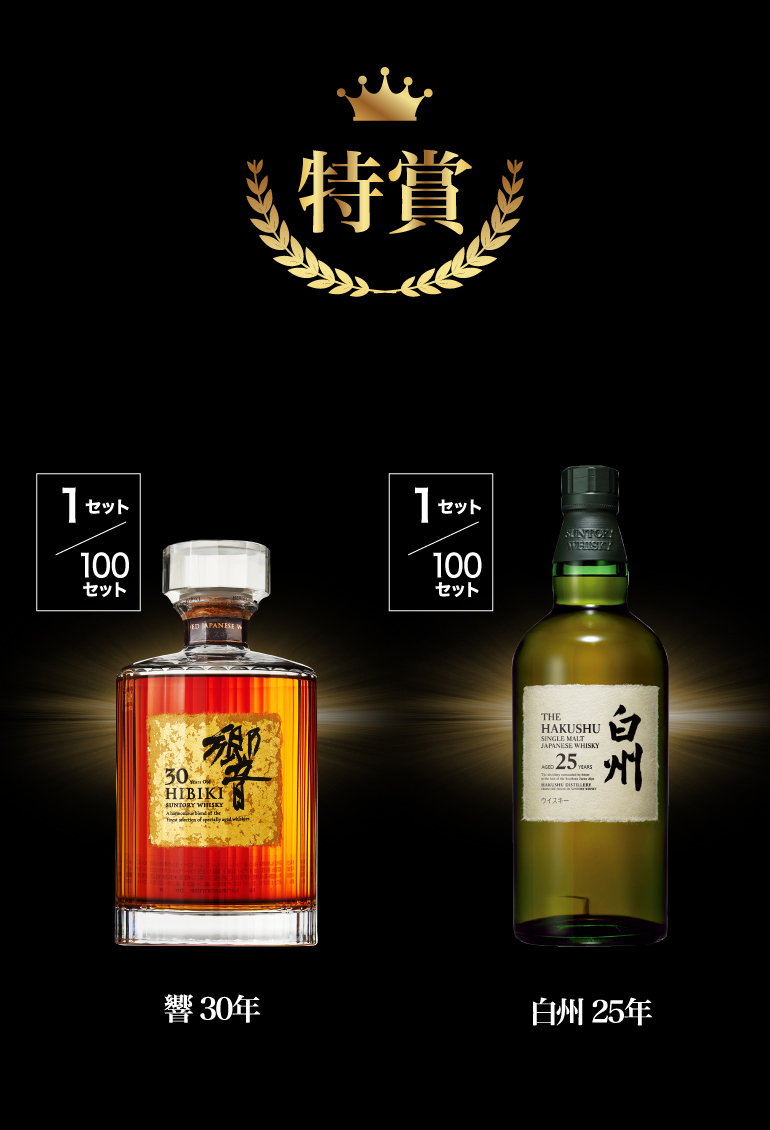 福袋