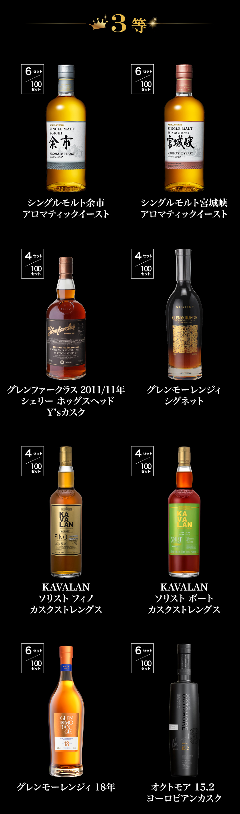 福袋