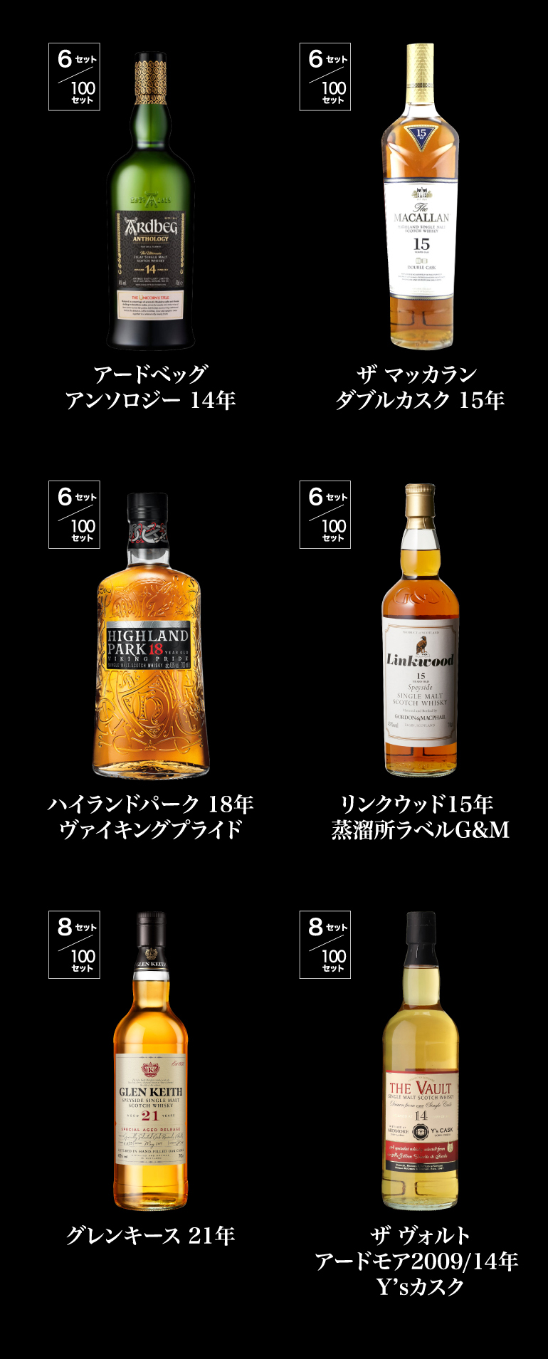 福袋