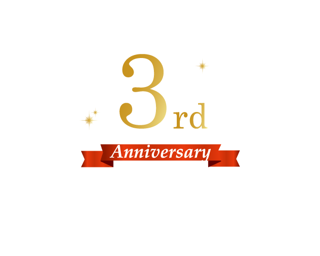 3周年記念イベント