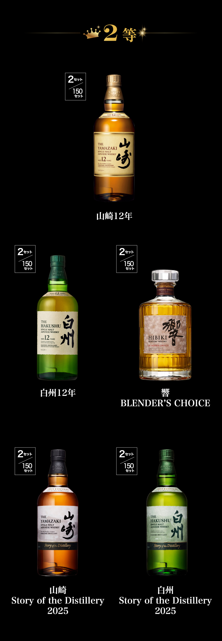 福袋