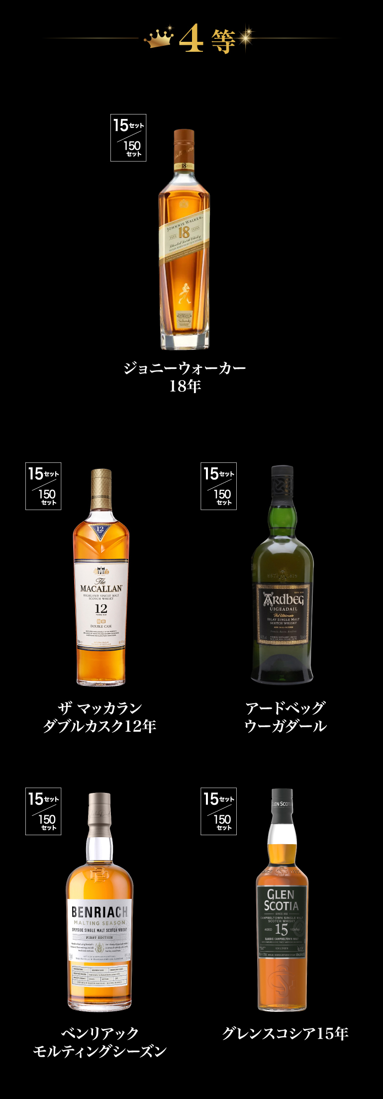 福袋