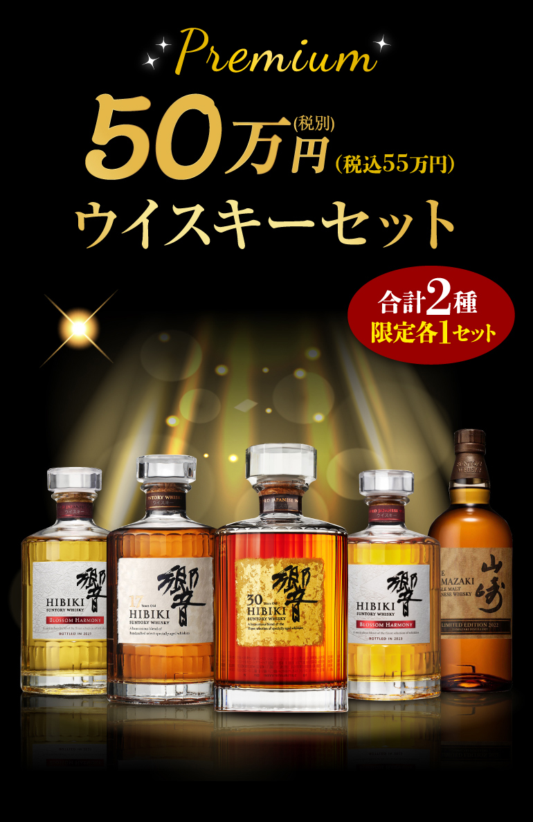 福袋